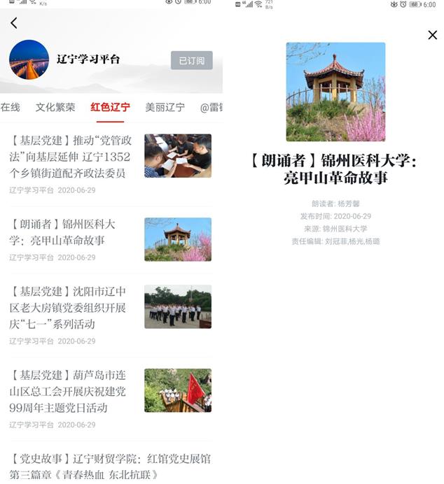 1594605523606360.jpg 图3.jpg